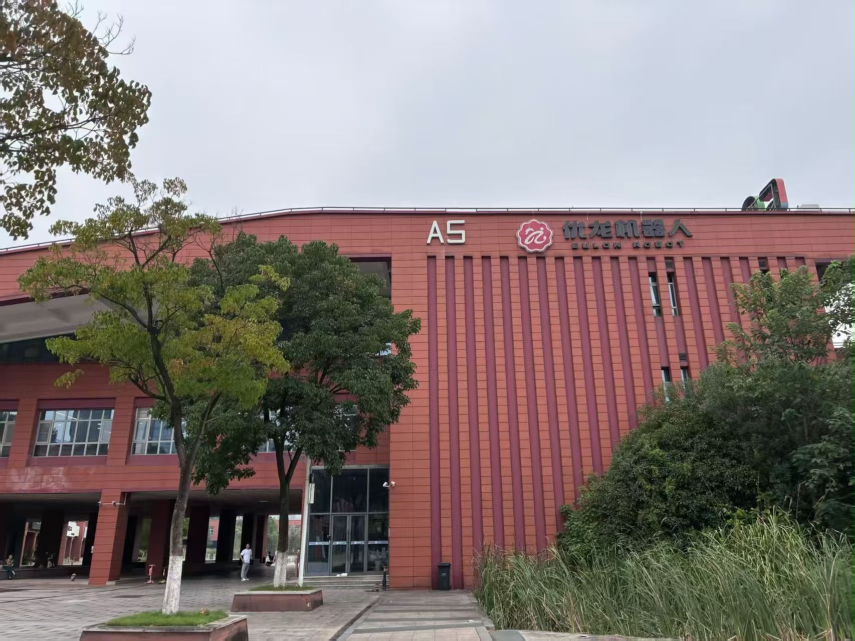 Exterior view of the EULON facility
